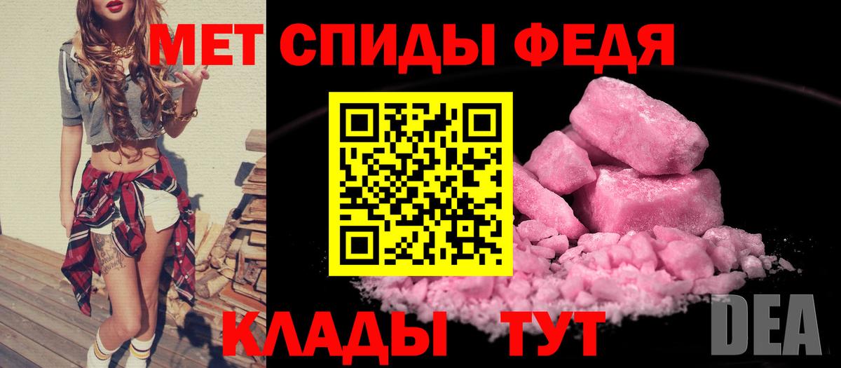 маркетплейс телеграм  АМФЕТАМИН Розовый  Amphetamine  Вход с VPN  Пушкино  АМФ 