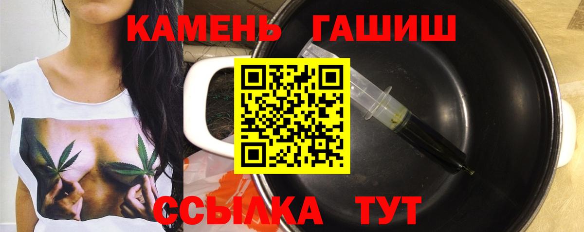 Гашиш Пушкино
