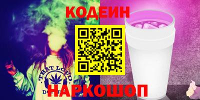 соль курить ск Новодвинск