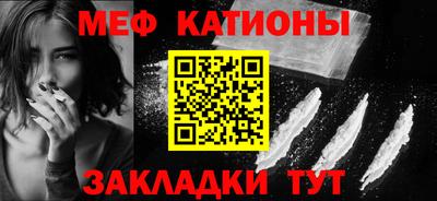 соль курить ск Новодвинск