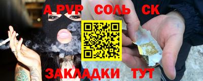 меф VHQ Новокубанск
