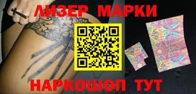 герыч Новозыбков