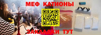 соль курить ск Новодвинск