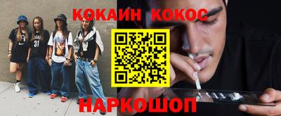 соль курить ск Новодвинск