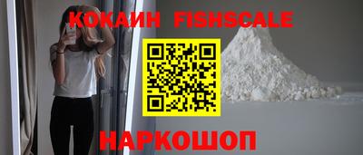 соль курить ск Новодвинск