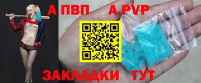 соль ск Нягань