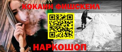соль курить ск Новодвинск
