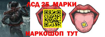 меф VHQ Новокубанск