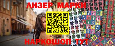 герыч Новозыбков