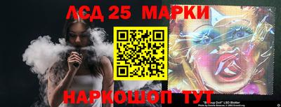соль курить ск Новодвинск