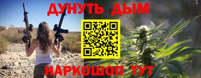 меф VHQ Новокубанск