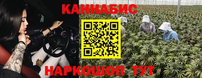 меф VHQ Новокубанск