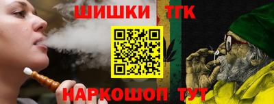 мефедрон мука Обь