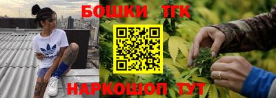 соль курить ск Новодвинск