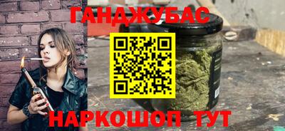 соль курить ск Новодвинск