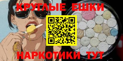 меф VHQ Новокубанск