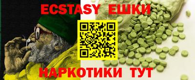 мефедрон мука Обь