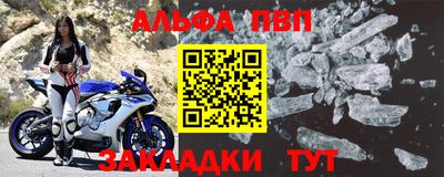 соль курить ск Новодвинск