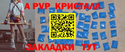 меф VHQ Новокубанск
