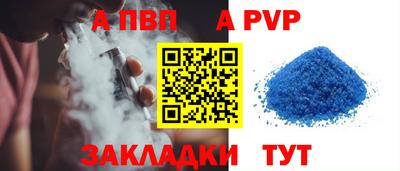 соль ск Нягань