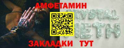 мефедрон мука Обь