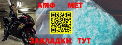 герыч Новозыбков