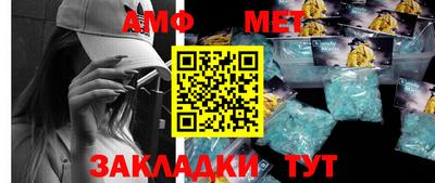 меф VHQ Новокубанск