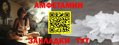 герыч Новозыбков