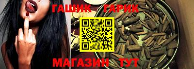 меф VHQ Новокубанск