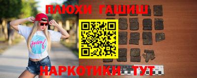 меф VHQ Новокубанск