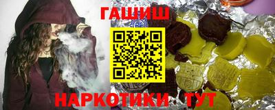 соль курить ск Новодвинск