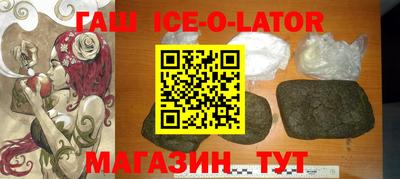 герыч Новозыбков
