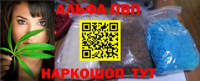 меф VHQ Новокубанск