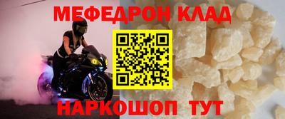 соль курить ск Новодвинск