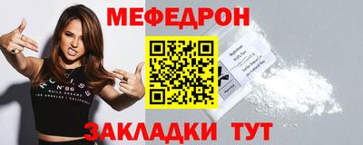 соль курить ск Новодвинск