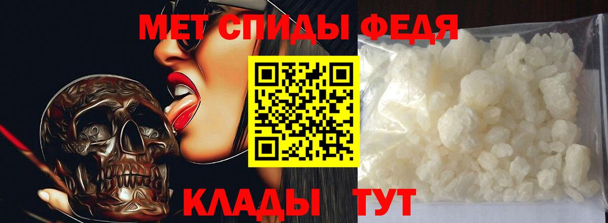Первитин кристалл  Первитин кристалл  Метамфетамин  Вход с VPN  Пушкино 
