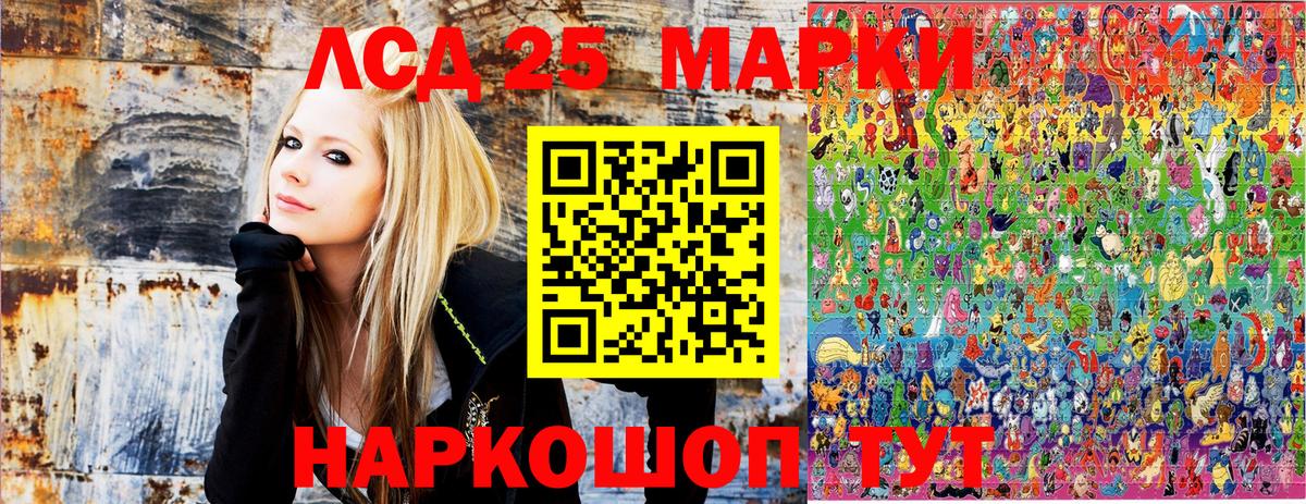 Марки N-bome 1,5мг Пушкино