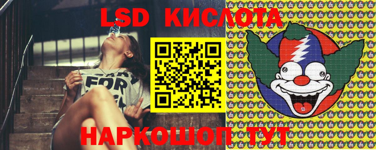 Наркотические марки 1,5мг  Наркотические марки  Пушкино  Наркотические марки 1,5мг  Вход с VPN 